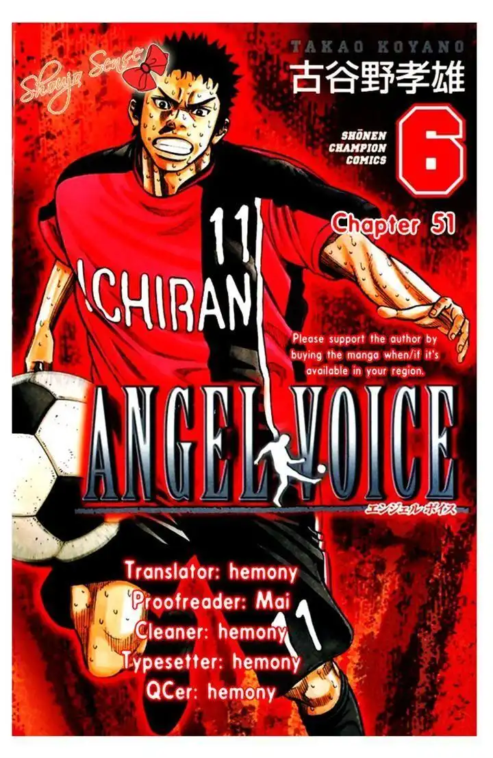 Angel Voice Chapter 51 24